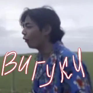 🫣