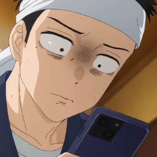 😰