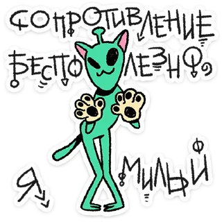 🛸