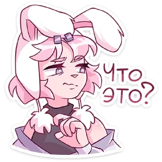 🤨