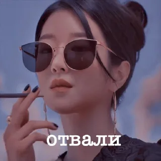 😡
