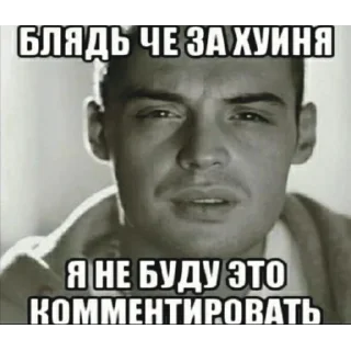 😐