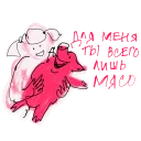 🥩