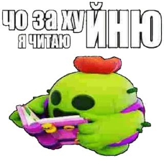 😡