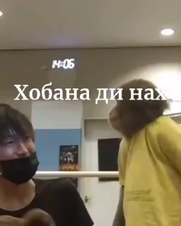 😠