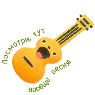 🎶