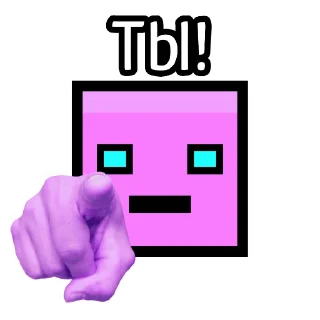 🫵