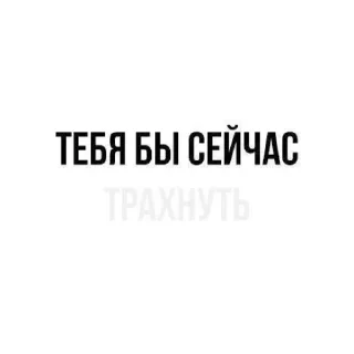 😏