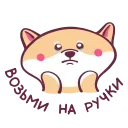 🥺
