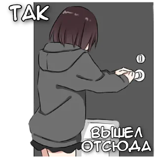 😠