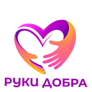 РУКИ ДОБРА от @poshivnosilok