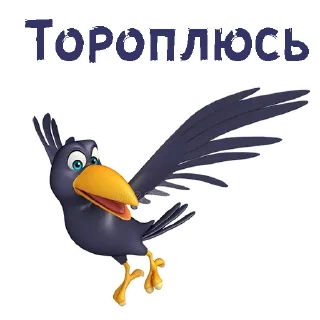 МультВорона :: @animesticks
