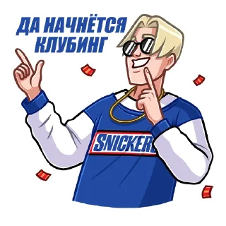 😎