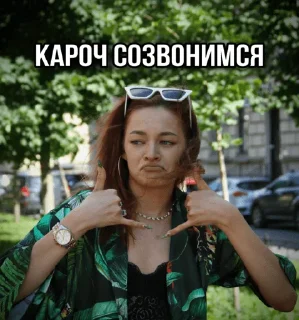 🤙