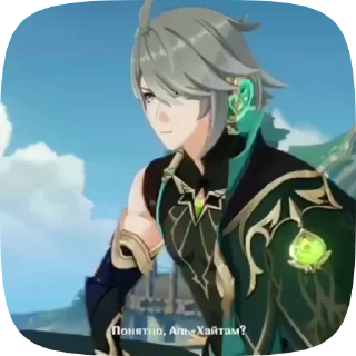 🗡