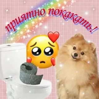 🥰