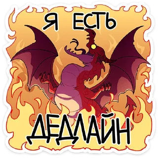 😈