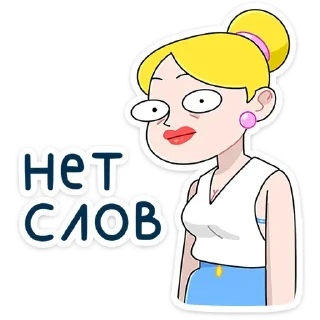 😐