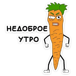 🥕