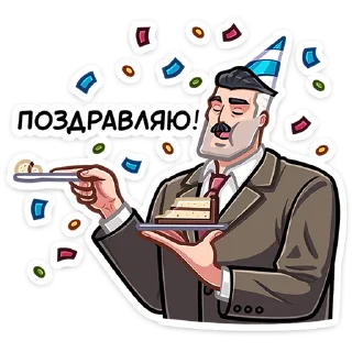 🎉
