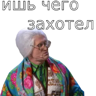 🤨