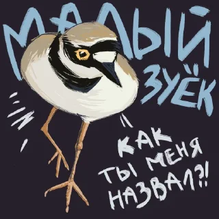 😒