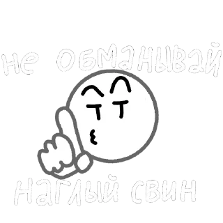 🤥