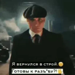 🔥
