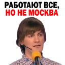 😠