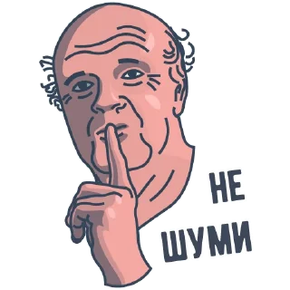 🤫