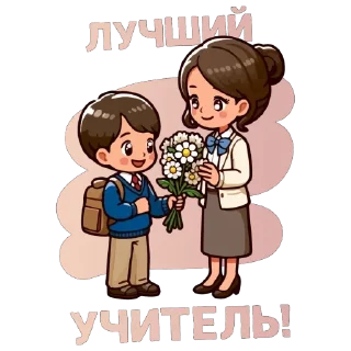 🥰