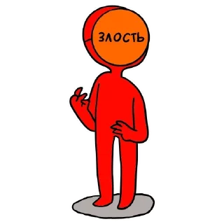 💢