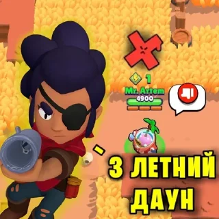 😡