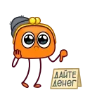 🥹