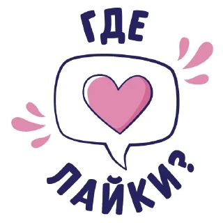 💗