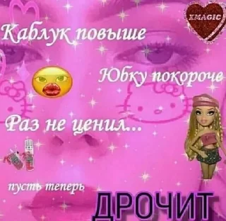 😌