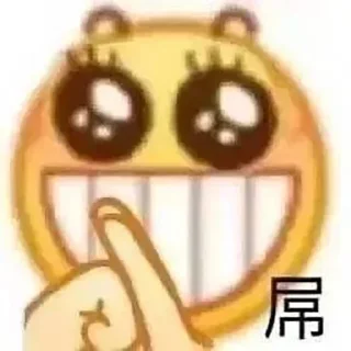😂