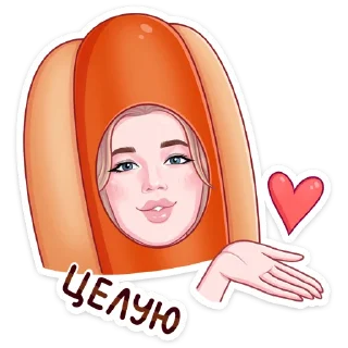 😘
