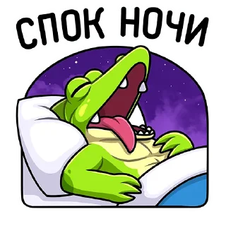 😴