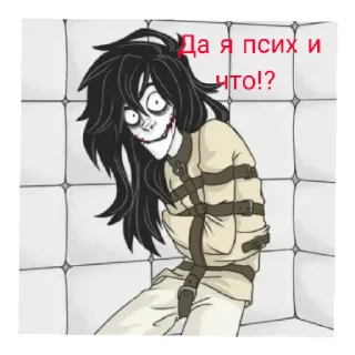 🤨