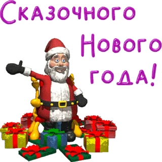 🎅