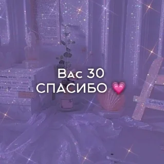 🌟