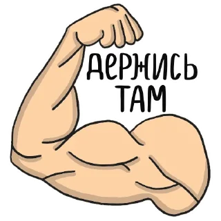 💪