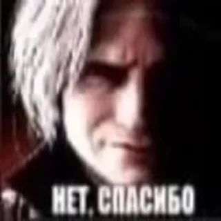 😒