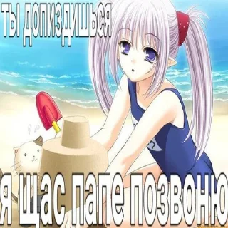😡