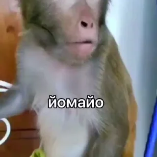 😟