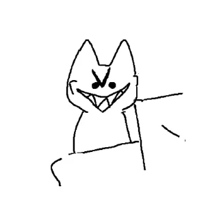 😼