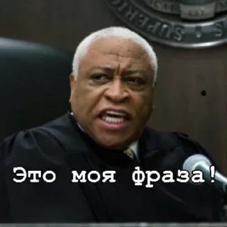 😠