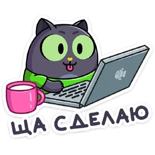 Это Кот • @Premium_Emojis_Telegram