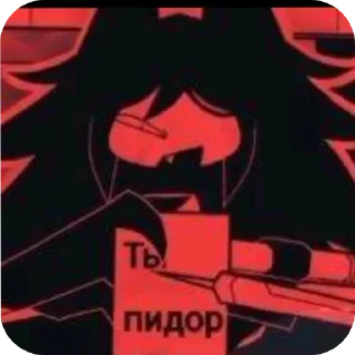 🫵